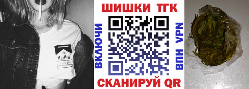 Купить Бошки Шишки  Кокаин  ГАШ  MDMA  Меф  Кемерово