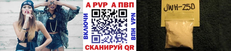 A PVP СК КРИС  Купить закладки  Кемерово 