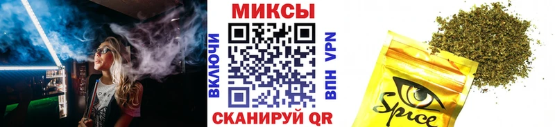 Купить закладки  Кемерово  БУТИРАТ жидкий экстази 