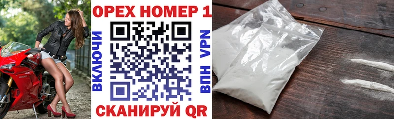 Купить закладки  Кемерово  COCAIN 97% 