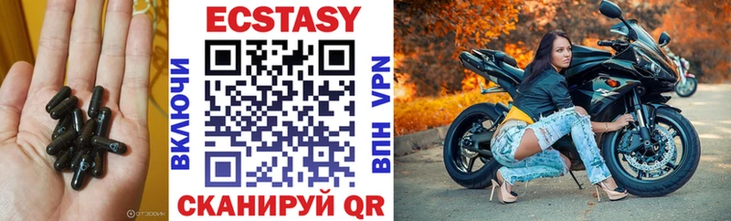 ЭКСТАЗИ XTC Купить закладки Кемерово