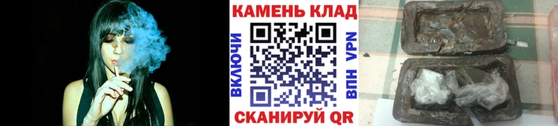 ГАШИШ Premium  Купить закладки  Кемерово 