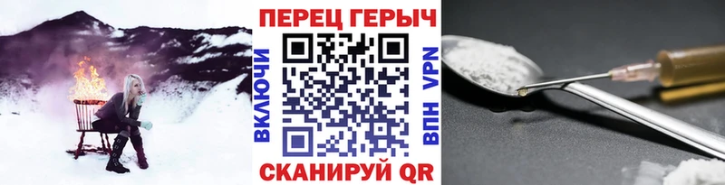 Героин герыч  Купить где  Кемерово 