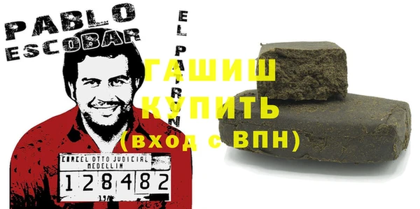 соль курить ск Куйбышев