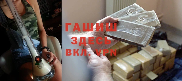 соль курить ск Куйбышев