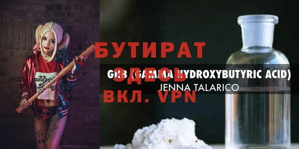 соль курить ск Куйбышев