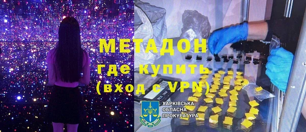 соль курить ск Куйбышев