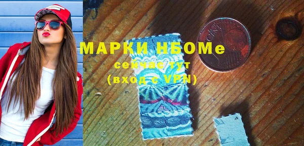 соль курить ск Куйбышев