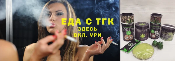 соль курить ск Куйбышев