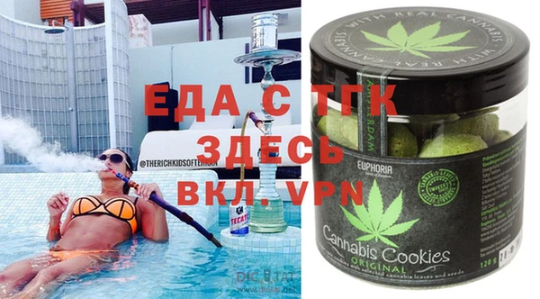 спайс Кукмор