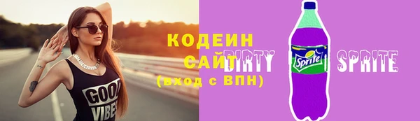 соль курить ск Куйбышев
