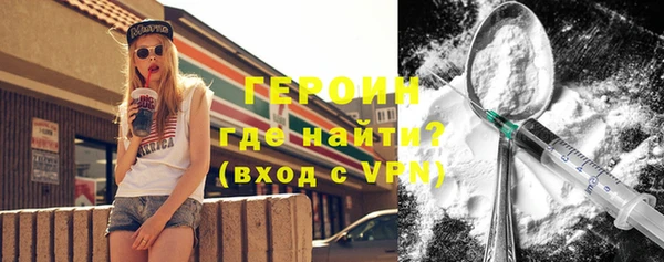 соль курить ск Куйбышев