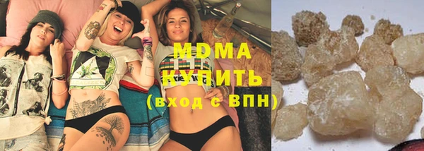 соль курить ск Куйбышев