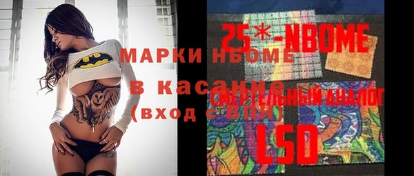 спайс Кукмор