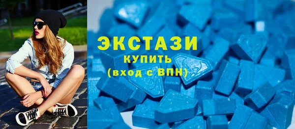 соль курить ск Куйбышев