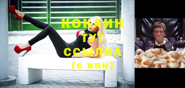 соль курить ск Куйбышев