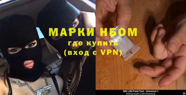 соль курить ск Куйбышев