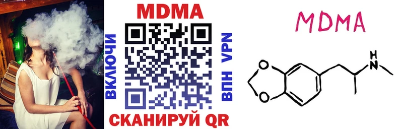 МДМА crystal  Купить  Кемерово 