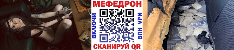 Купить где  Кемерово  Мефедрон кристаллы 