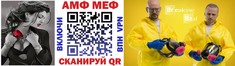 Купить где  Кемерово  МЕТАМФЕТАМИН пудра 