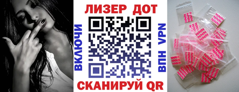 Купить где Кемерово Наркотические марки 1,8мг