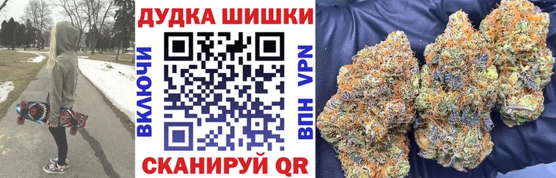 Каннабис Bruce Banner  Купить закладки  Кемерово 